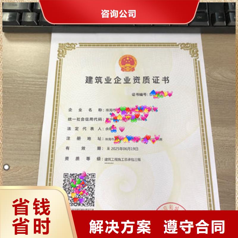 荣誉资质-视频-荣誉资质_广西省北海市市场覆盖银海|海城|贵港|贺州|崇左|防城港|柳州|钦州|河池等