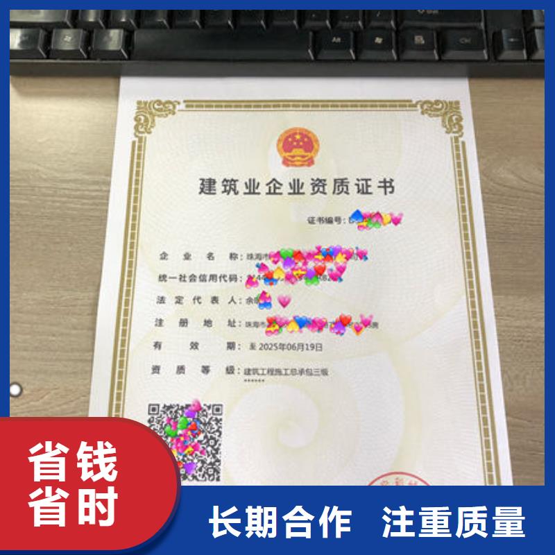 建筑资质劳务派遣建筑资质口碑公司