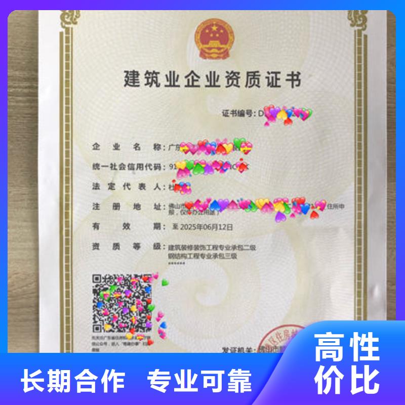 建筑资质劳务派遣建筑资质口碑公司