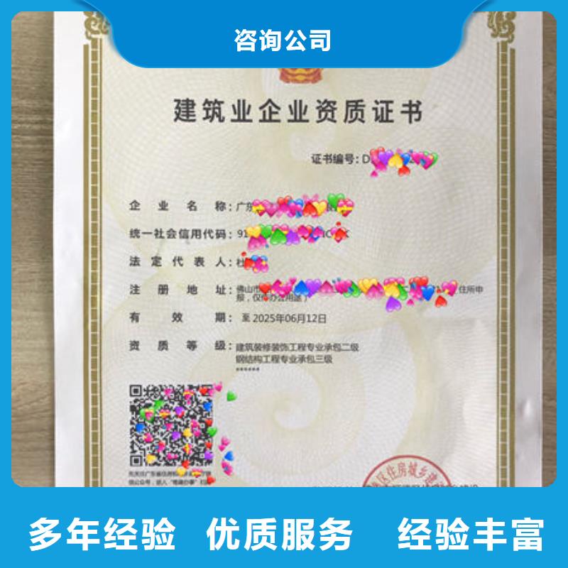 建筑资质劳务资质品质好