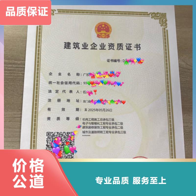 建筑资质劳务派遣建筑资质口碑公司