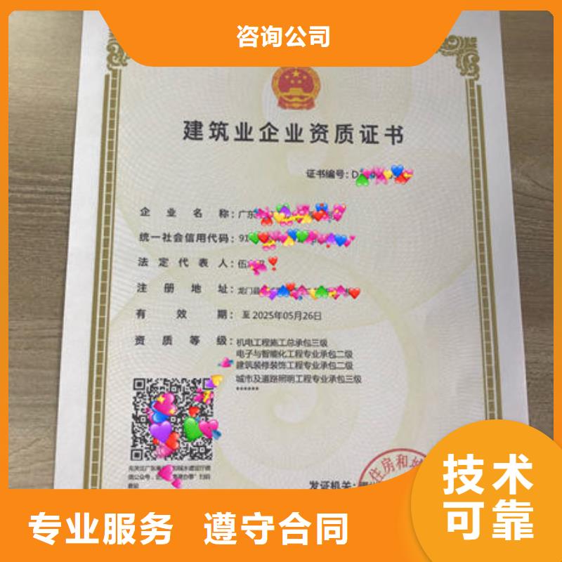 荣誉资质-视频-荣誉资质|宁夏银川|