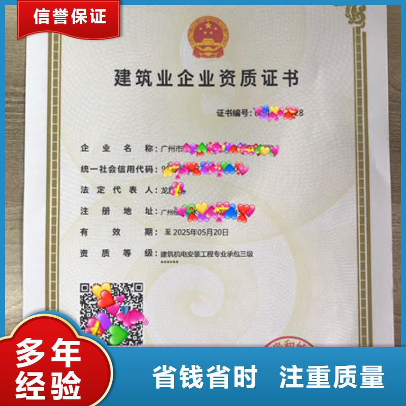 荣誉资质-视频-荣誉资质_广西省北海市市场覆盖银海|海城|贵港|贺州|崇左|防城港|柳州|钦州|河池等