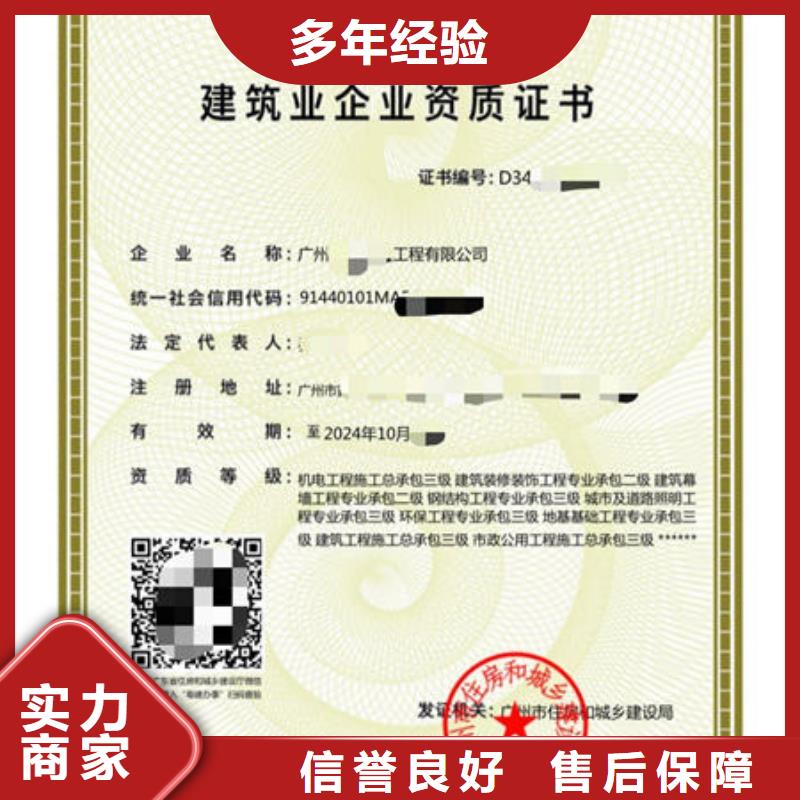 建筑资质劳务派遣建筑资质口碑公司