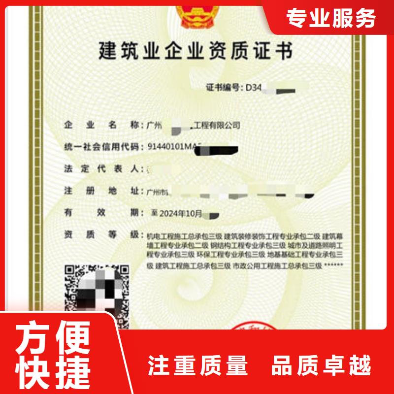 荣誉资质-视频-荣誉资质_广西省北海市市场覆盖银海|海城|贵港|贺州|崇左|防城港|柳州|钦州|河池等