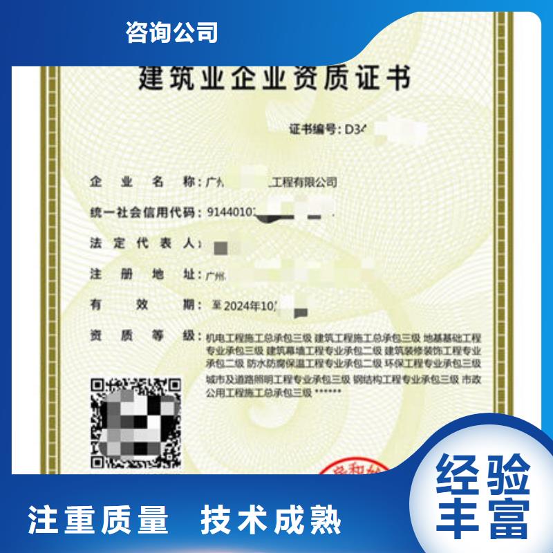 建筑资质工程机械操作证注重质量