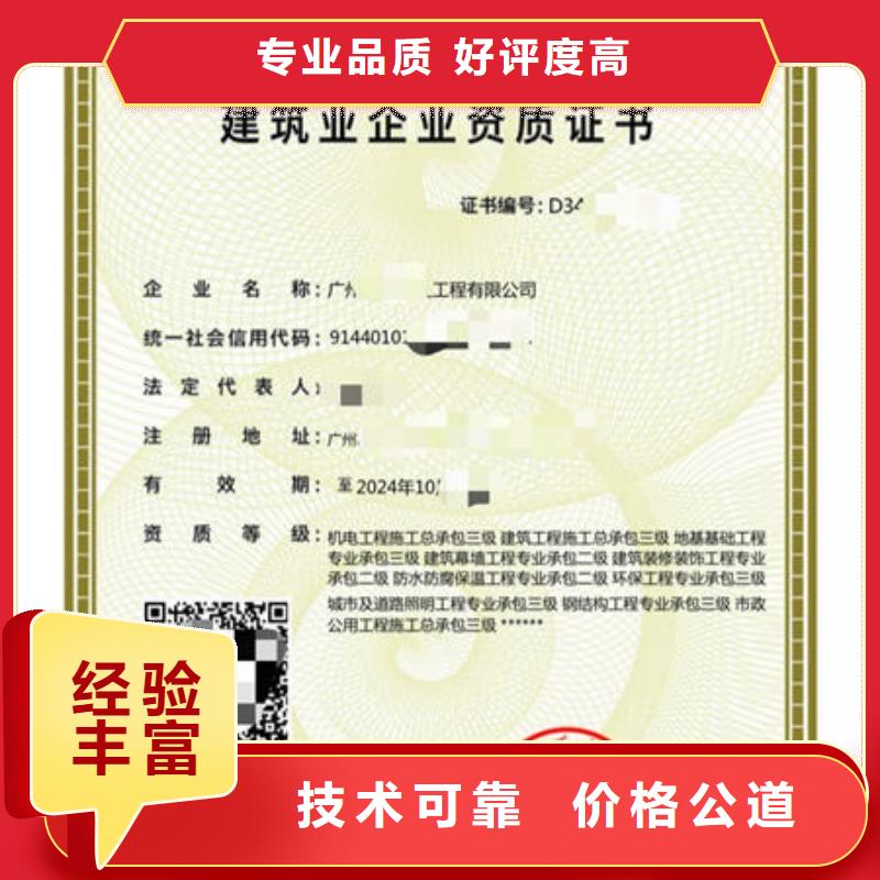 荣誉资质-视频-荣誉资质_广西省北海市市场覆盖银海|海城|贵港|贺州|崇左|防城港|柳州|钦州|河池等