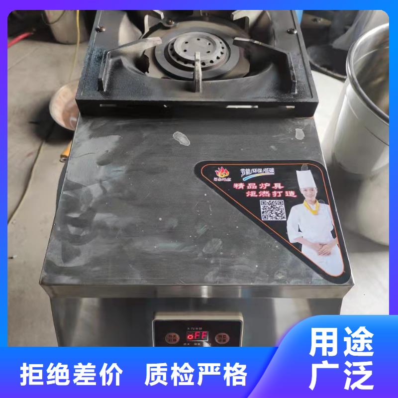 静音植物燃料油灶具厂家直供节能环保