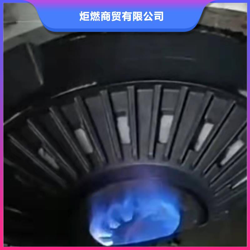 白油植物油燃料厂家直供节能环保