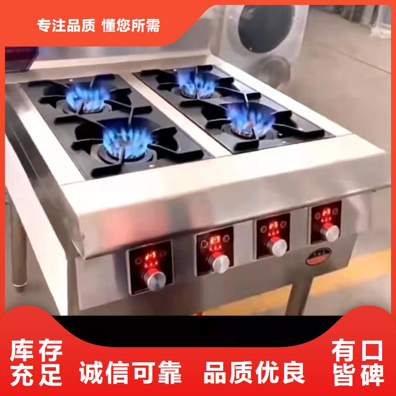 植物油燃料技术培训 -视频-浙江省金华市|义乌|金东|温州|衢州|台州|杭州|绍兴植物油燃料技术培训 -炬燃