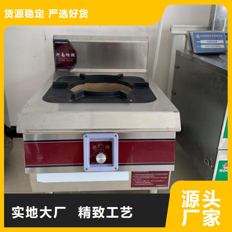 厨房静音无醇燃料灶具库存充足厂家直销