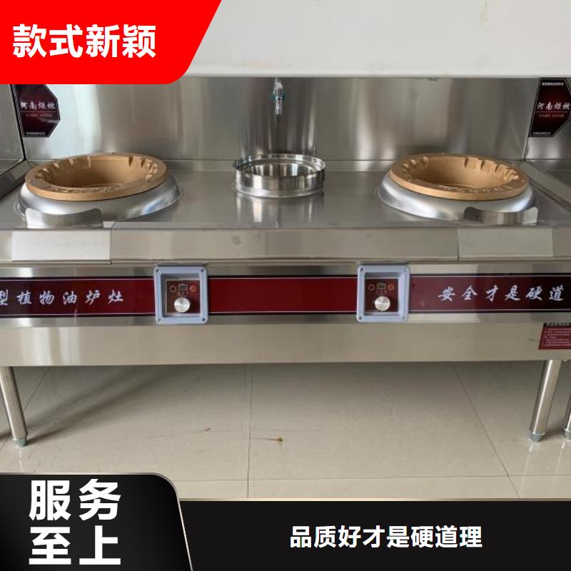 植物油燃料技术培训 视频-白银市植物油燃料技术培训 -【同城】 【附近】可服务区域靖远|景泰|嘉峪关|酒泉|武威|陇南|平凉|兰州|定西