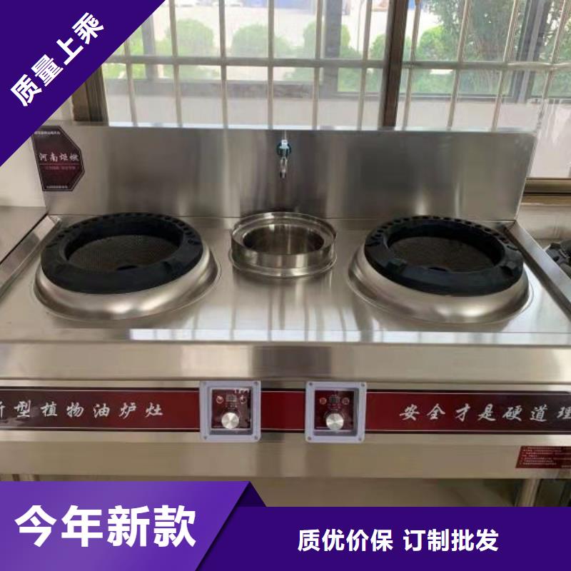 明火点不着燃料新配方优势无黑烟