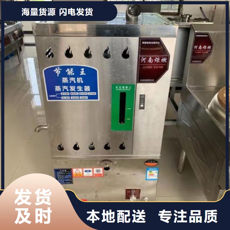 无醇植物油燃料灶具厂家专利专业专注