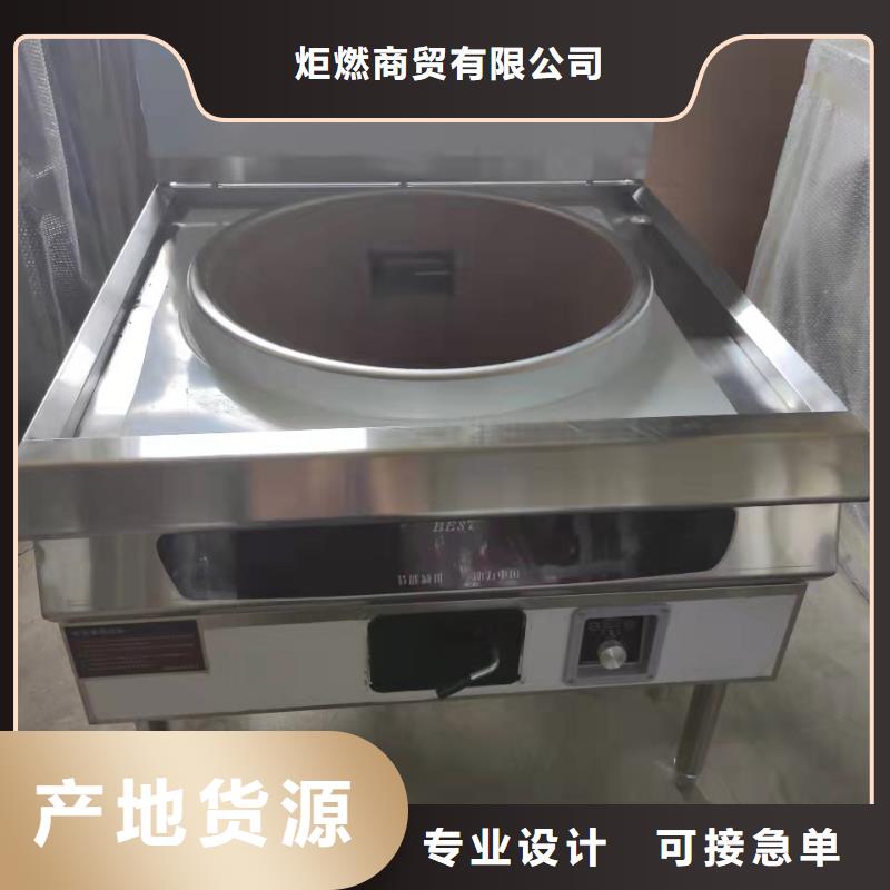 植物油燃料技术培训 -视频-浙江省金华市|义乌|金东|温州|衢州|台州|杭州|绍兴植物油燃料技术培训 -炬燃