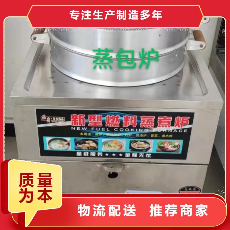无醇燃料无醇植物油燃料
优质材料厂家直销