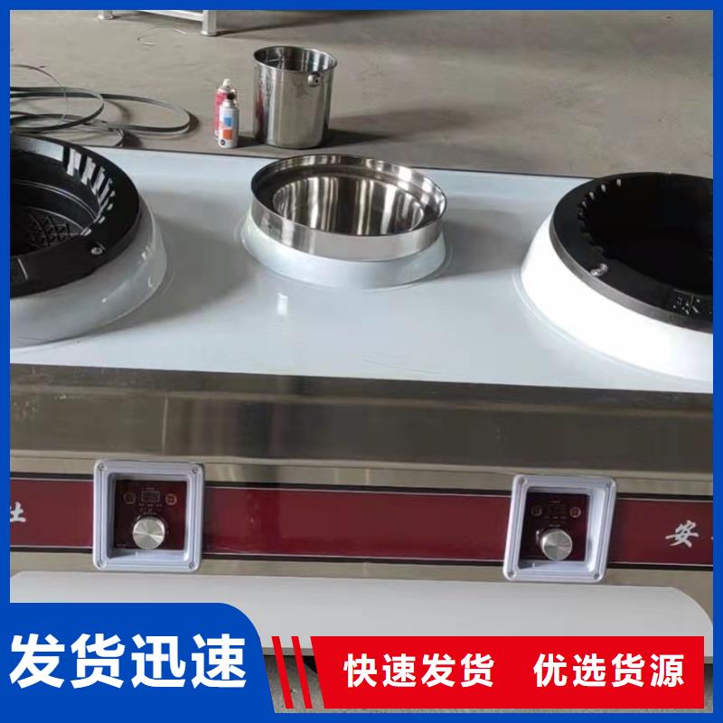 白油植物油燃料厂家直供节能环保
