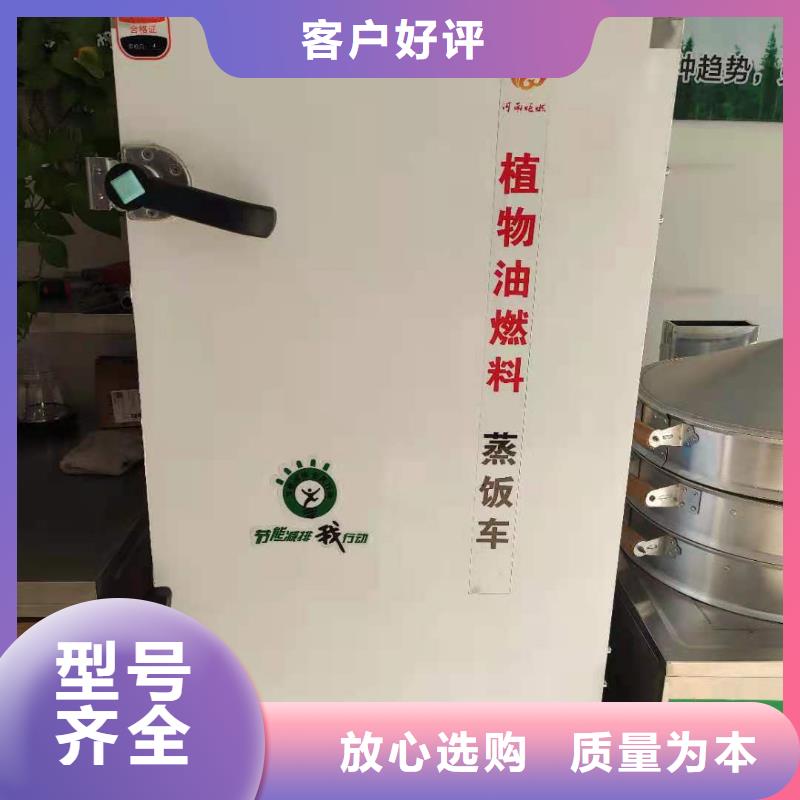 植物油燃料技术培训 视频-白银市植物油燃料技术培训 -【同城】 【附近】可服务区域靖远|景泰|嘉峪关|酒泉|武威|陇南|平凉|兰州|定西