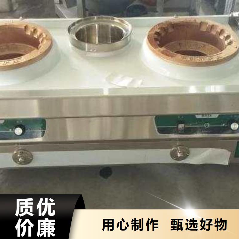 静音植物燃料油灶具厂家直供节能环保