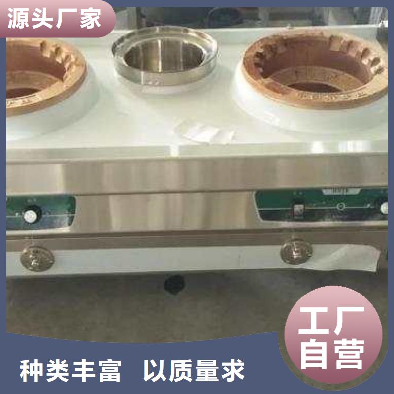 饭店无醇燃料灶具配方勾兑成本低服务好