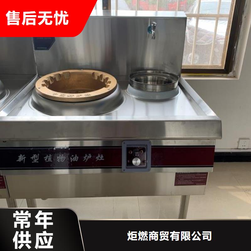 无醇植物燃料油厂家量大价格优惠
