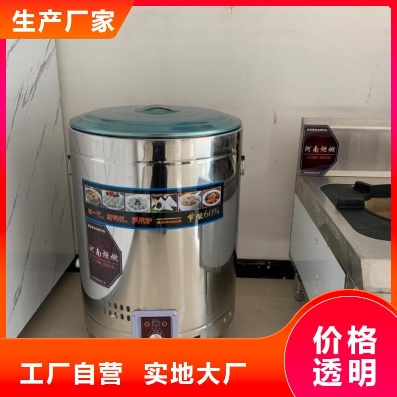 明火点不着燃料灶具厂家规格齐全