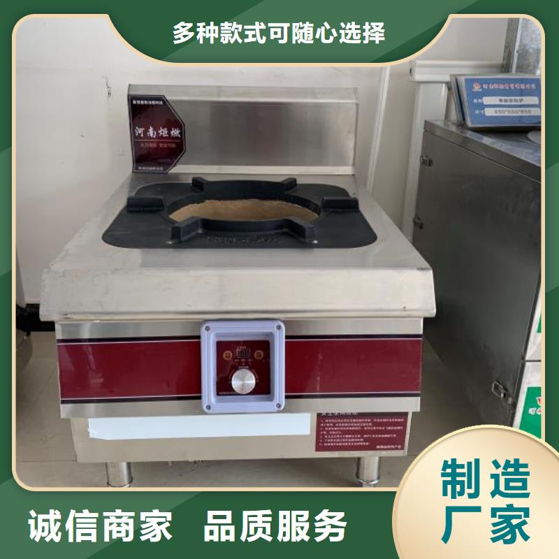 明火点不着燃料新配方优势无黑烟