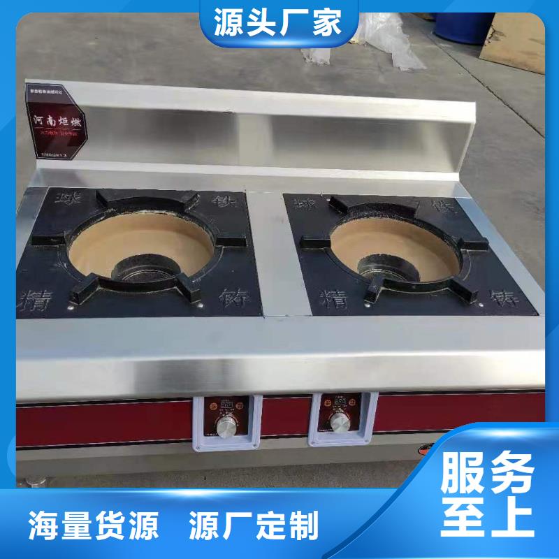 明火点不着燃料新配方优势无黑烟