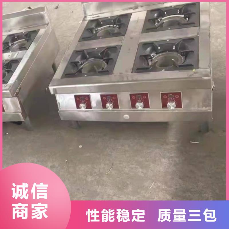 饭店无醇燃料灶具配方勾兑成本低服务好