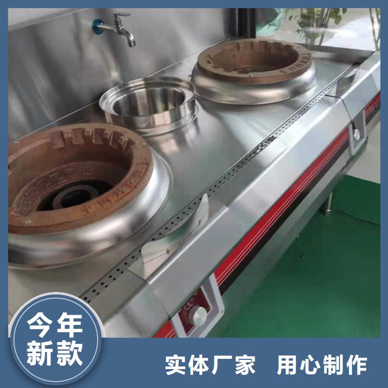 无醇植物油燃料灶具厂家专利专业专注