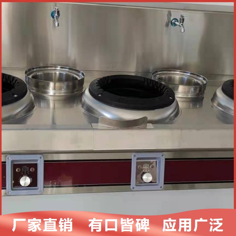 饭店无醇燃料灶具配方勾兑成本低服务好