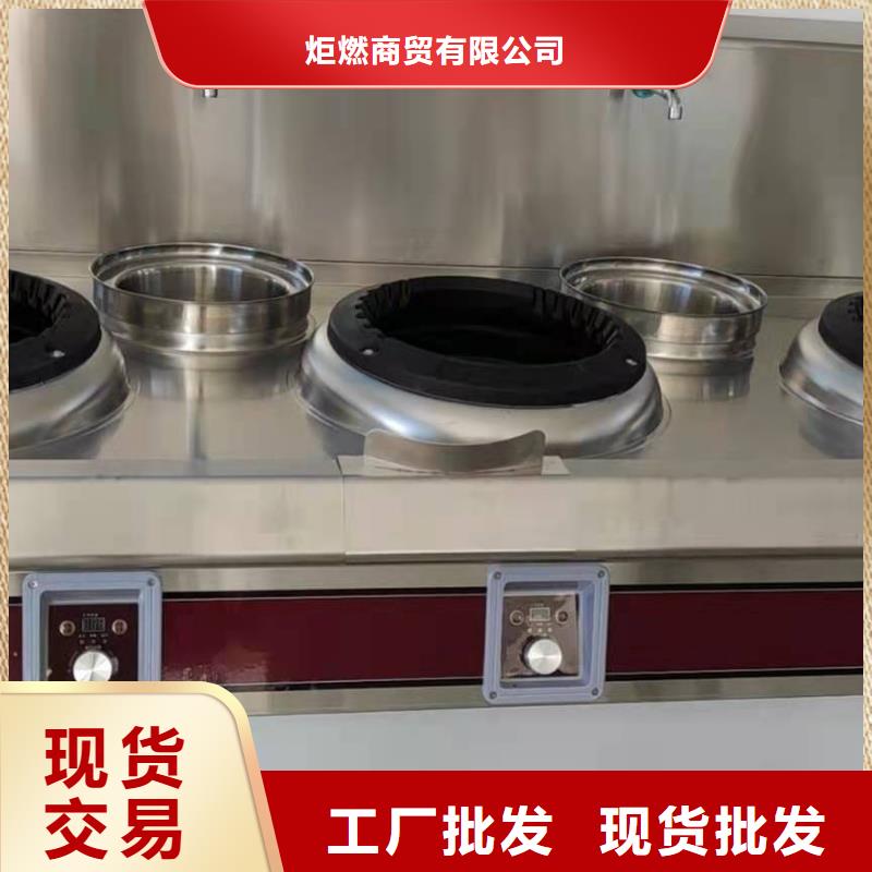 植物油燃料技术培训 视频-白银市植物油燃料技术培训 -【同城】 【附近】可服务区域靖远|景泰|嘉峪关|酒泉|武威|陇南|平凉|兰州|定西