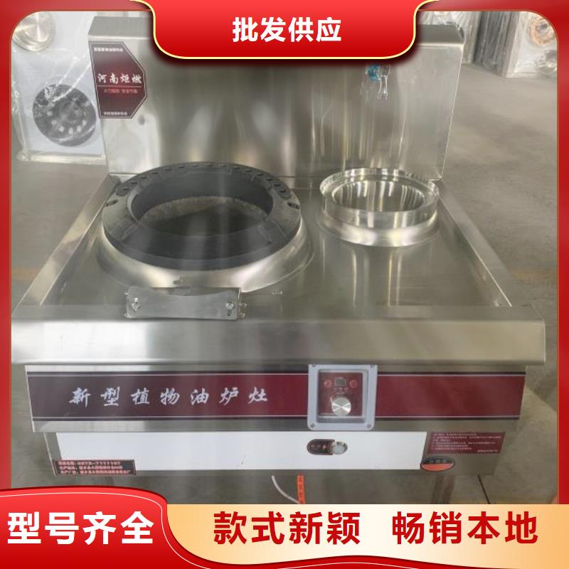 无醇燃料无醇植物油燃料
优质材料厂家直销