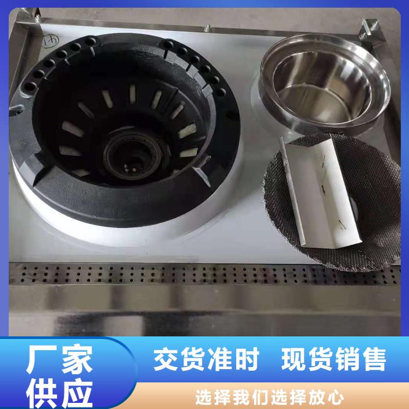 无醇燃料无醇植物油燃料敢与同行比服务