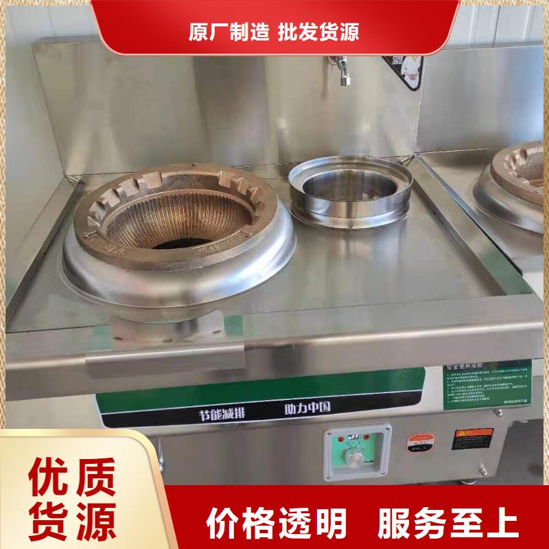 饭店无醇植物燃料油新配方勾兑燃烧效果佳