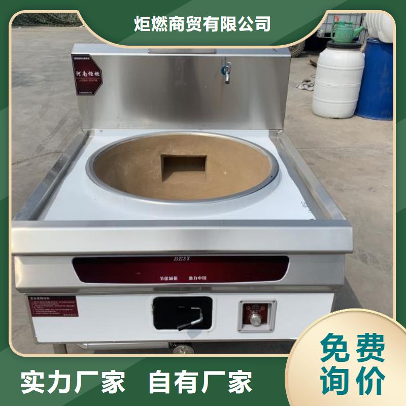 白油植物油燃料厂家直供节能环保