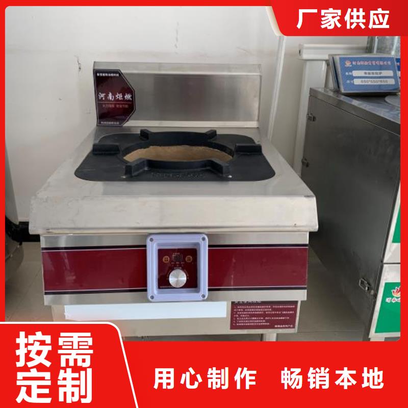 植物油燃料技术培训 视频-白银市植物油燃料技术培训 -【同城】 【附近】可服务区域靖远|景泰|嘉峪关|酒泉|武威|陇南|平凉|兰州|定西