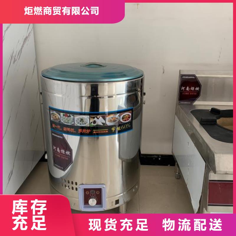 植物油燃料技术培训 视频-白银市植物油燃料技术培训 -【同城】 【附近】可服务区域靖远|景泰|嘉峪关|酒泉|武威|陇南|平凉|兰州|定西