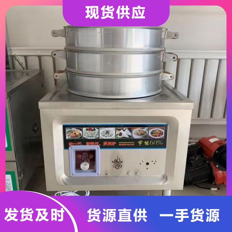 厨房静音无醇燃料灶具库存充足厂家直销