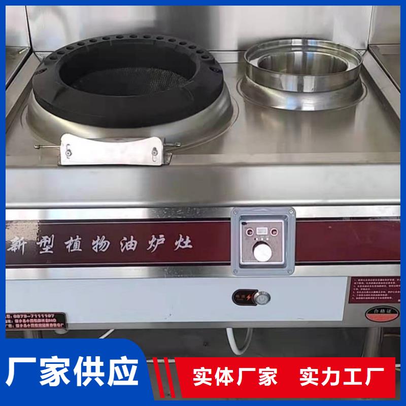 植物油燃料技术培训 视频-白银市植物油燃料技术培训 -【同城】 【附近】可服务区域靖远|景泰|嘉峪关|酒泉|武威|陇南|平凉|兰州|定西