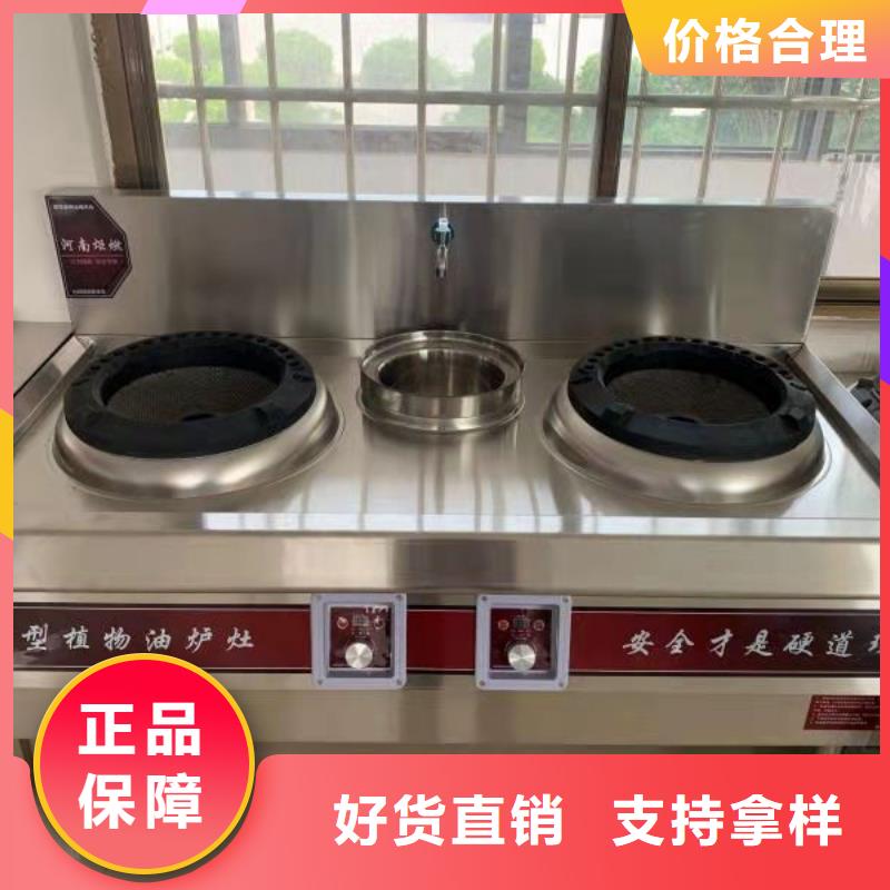 明火点不着燃料灶具厂家规格齐全