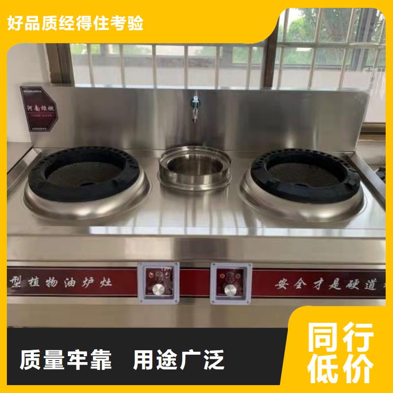 饭店无醇植物燃料油新配方勾兑燃烧效果佳