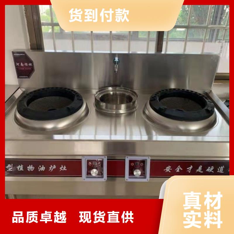 植物油燃料技术培训 -视频-浙江省金华市|义乌|金东|温州|衢州|台州|杭州|绍兴植物油燃料技术培训 -炬燃