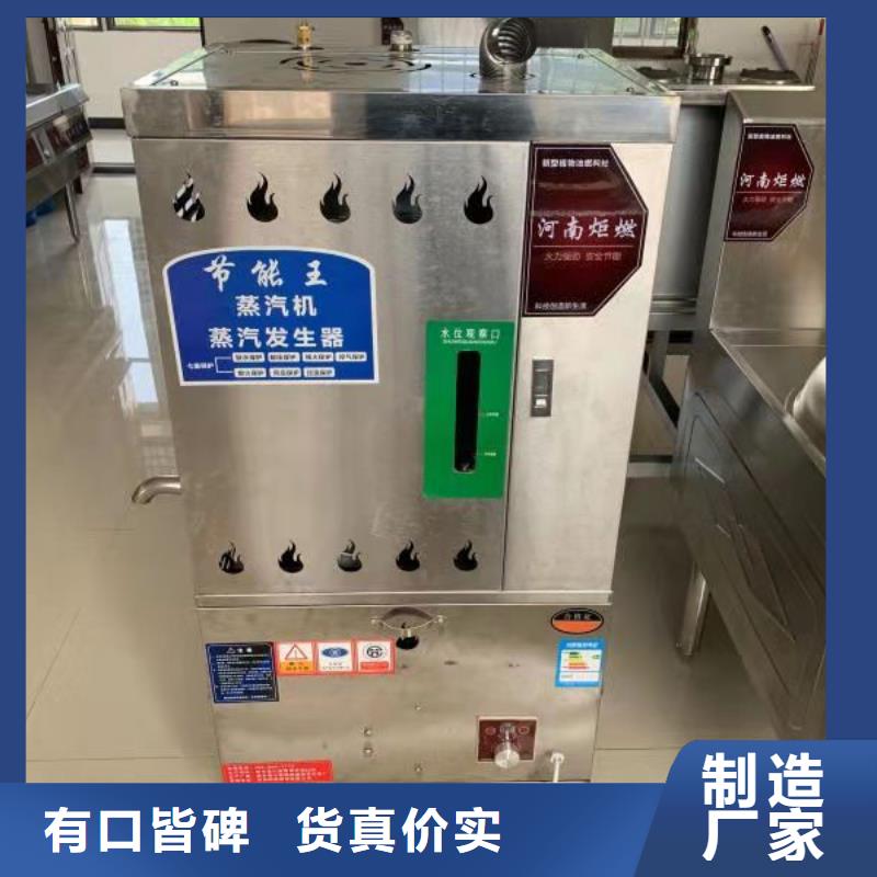 饭店无醇植物燃料油新配方勾兑燃烧效果佳