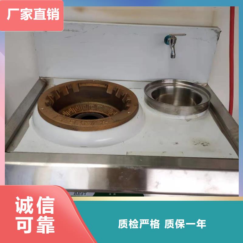 饭店无醇植物燃料油新配方勾兑燃烧效果佳