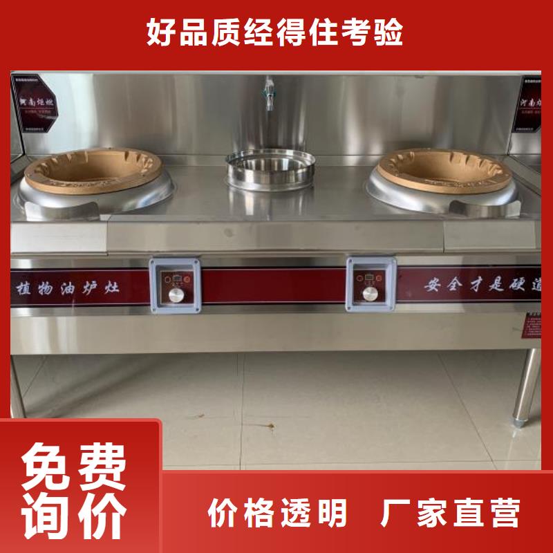 明火点不着燃料新配方优势无黑烟