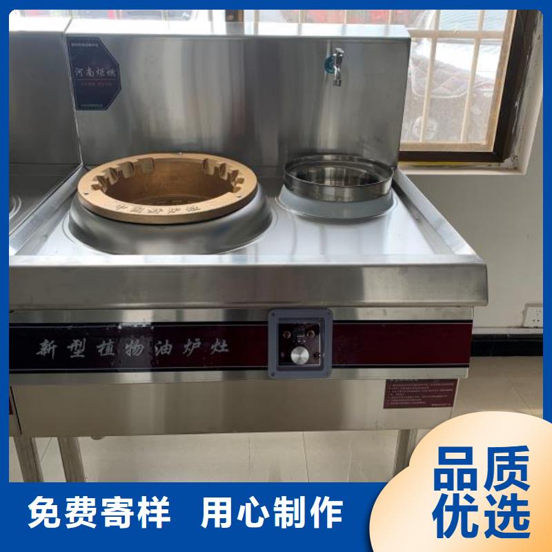 无醇植物燃料油厂家量大价格优惠