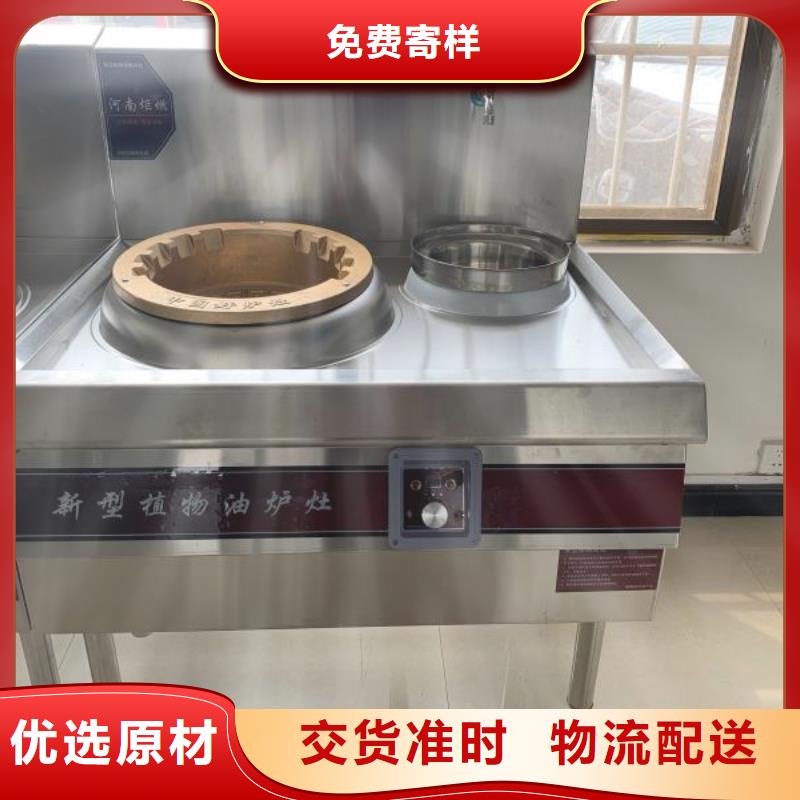 白油植物油燃料厂家直供节能环保