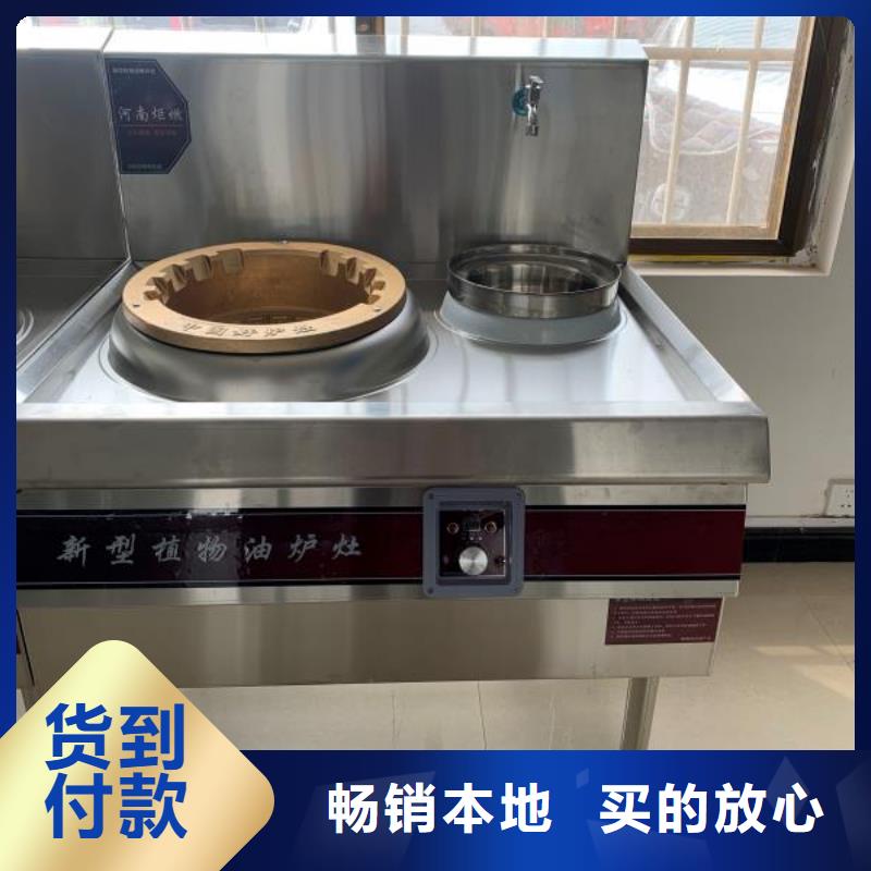 无醇燃料无醇植物油燃料敢与同行比服务