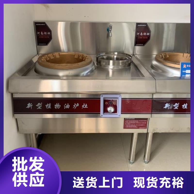 无醇植物燃料油厂家量大价格优惠